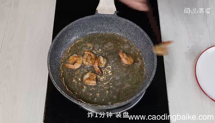 金丝凤尾虾怎么做 金丝凤尾虾的做法