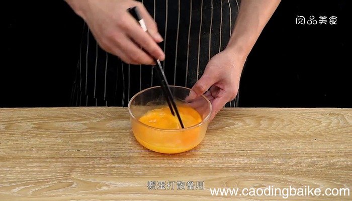鹅蛋的做法 鹅蛋的做法