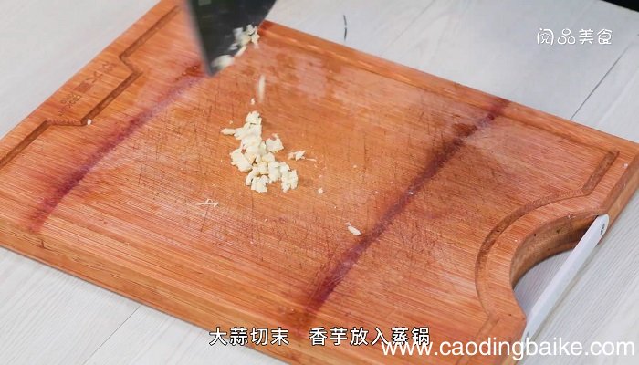 清蒸香芋丸清蒸香芋丸怎么做