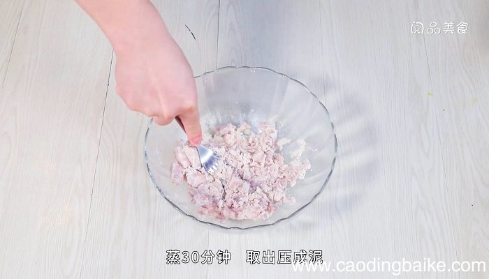 清蒸香芋丸清蒸香芋丸怎么做