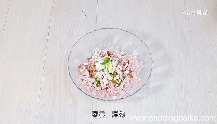 清蒸香芋丸清蒸香芋丸怎么做