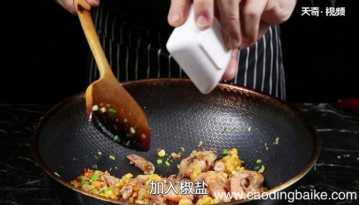 玉米脆皮虾的做法 怎么做玉米脆皮虾