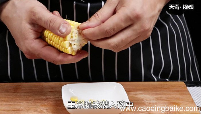 玉米脆皮虾的做法 怎么做玉米脆皮虾