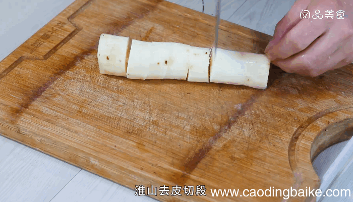 淮山炖老鸭汤做法淮山炖老鸭汤怎么做