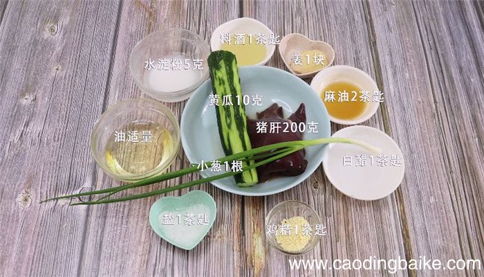 麻油猪肝汤怎么做 麻油猪肝汤做法是什么