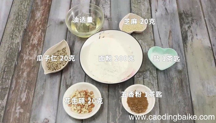 酥油茶的做法 酥油茶怎么做好吃