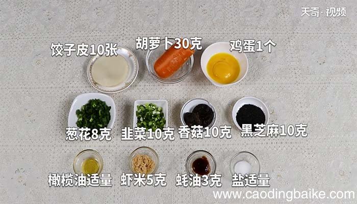 水晶油包的做法 水晶油包怎么做