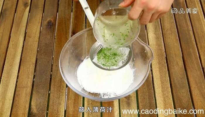 薄荷凉糕的做法 薄荷凉糕怎么做
