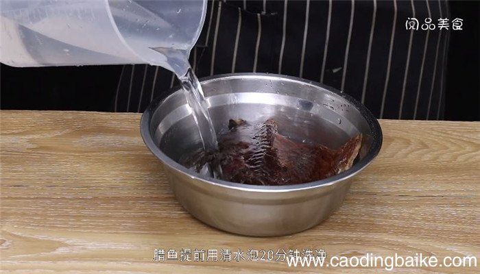 腊鱼怎么做 腊鱼做法是什么