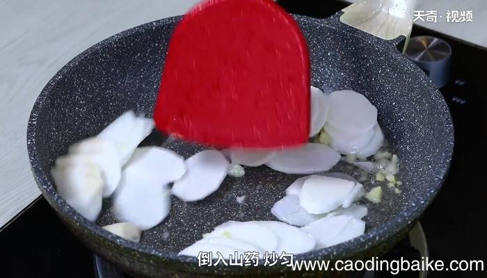 炒山药的做法 炒山药怎么做