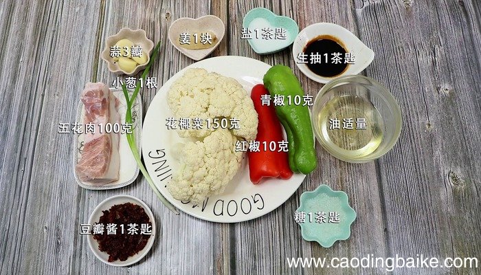 花椰菜的做法 花椰菜的做法