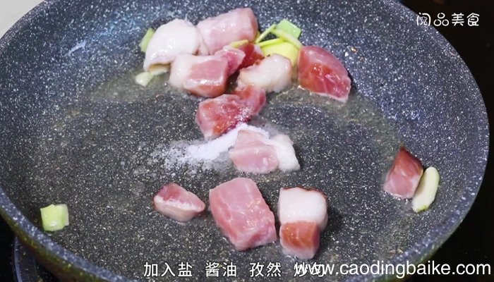 孜然香芋焖猪肉 孜然香芋焖猪肉的做法