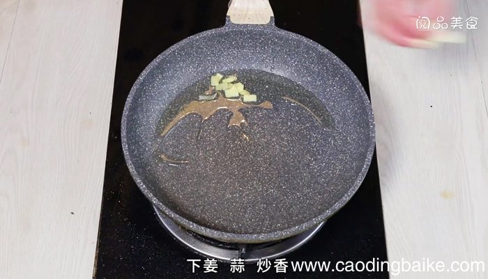 孜然香芋焖猪肉 孜然香芋焖猪肉的做法