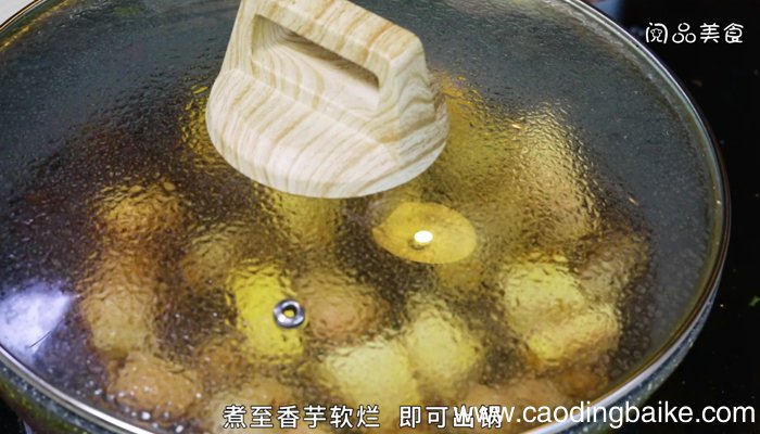 孜然香芋焖猪肉 孜然香芋焖猪肉的做法