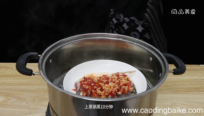 剁椒鱼怎么做 剁椒鱼怎么做好吃