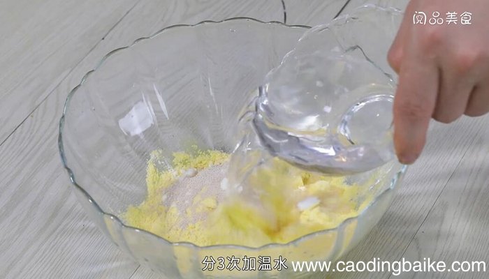 窝窝头的做法 窝窝头怎么做