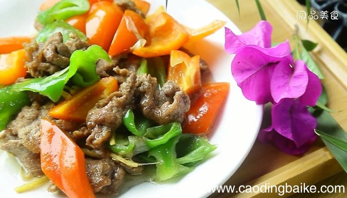 青红椒牛肉的做法 青红椒牛肉怎么做