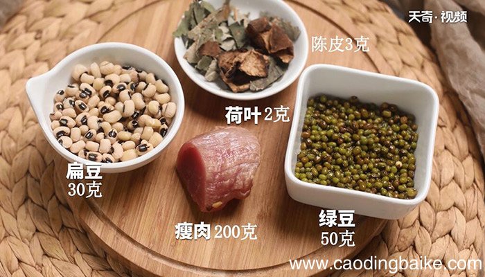荷叶扁豆绿豆汤怎么做 怎么做荷叶扁豆绿豆汤