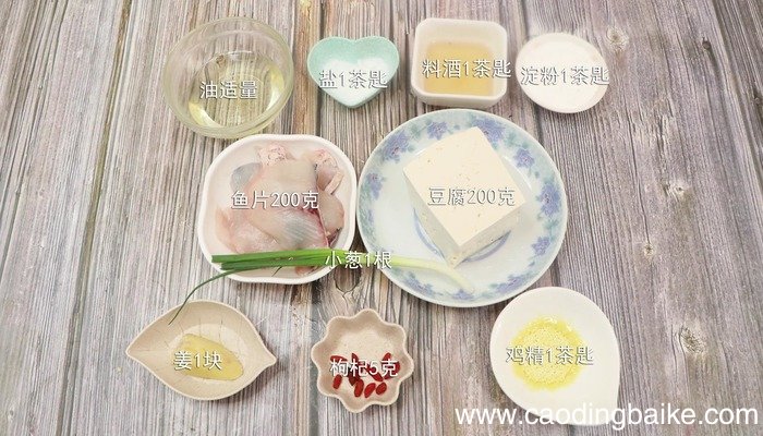 鱼片豆腐汤的做法 鱼片豆腐汤怎么做好吃