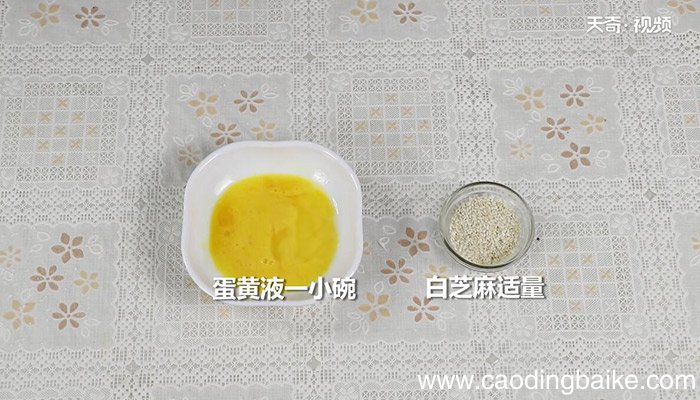 板栗酥的做法 板栗酥怎么做