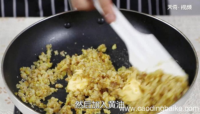 板栗酥的做法 板栗酥怎么做
