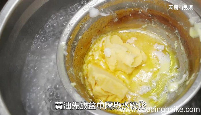 板栗酥的做法 板栗酥怎么做