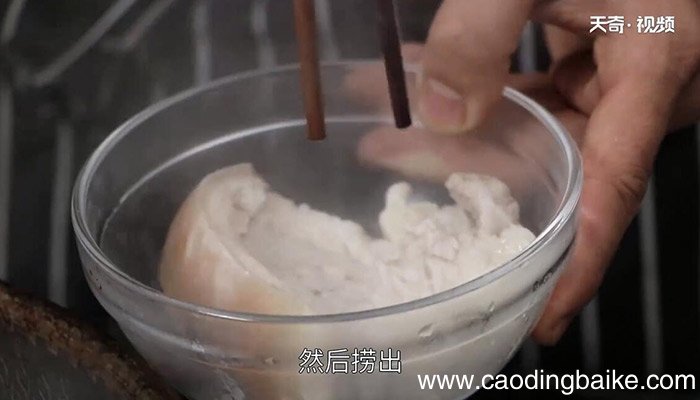 炖芋头夹的做法 怎么做炖芋头夹