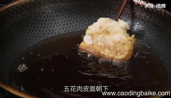 炖芋头夹的做法 怎么做炖芋头夹