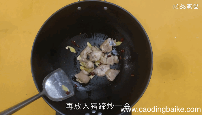 黄豆烧猪蹄做法黄豆烧猪蹄怎么做