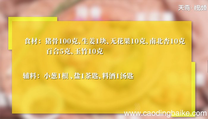 无花果怎么吃 无花果的吃法