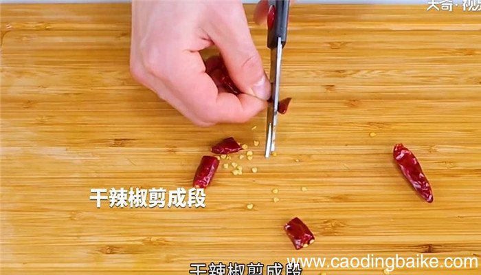 香辣草鱼怎么做 香辣草鱼的做法