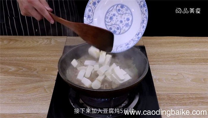 生蚝鱼肚炖豆腐怎么做 生蚝鱼肚炖豆腐的做法是什么