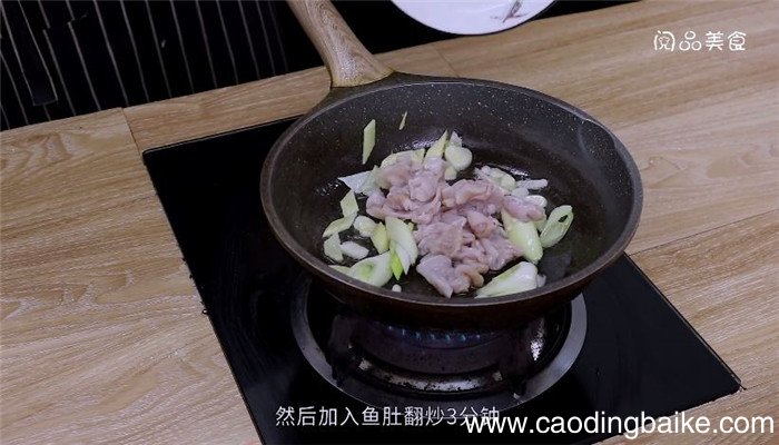 生蚝鱼肚炖豆腐怎么做 生蚝鱼肚炖豆腐的做法是什么