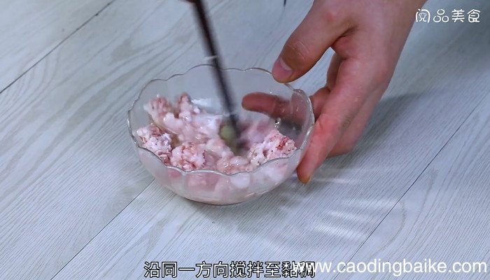 蚕豆米肉丸汤的做法 蚕豆米肉丸汤怎么做