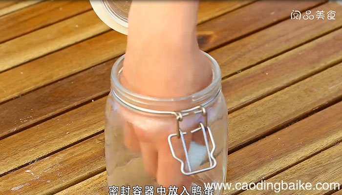 咸蛋的做法 咸蛋怎么做