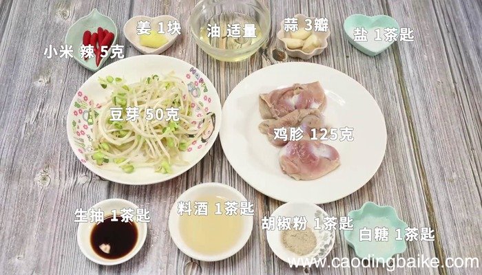 脆辣鸡胗的做法 脆辣鸡胗怎么做好吃