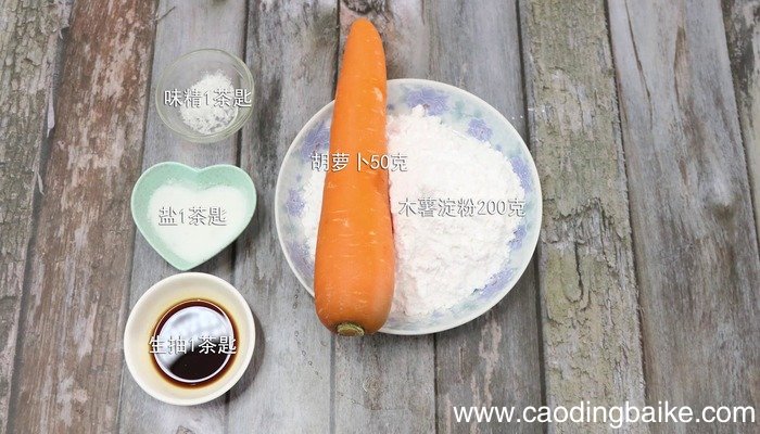 无米粿的做法 无米粿怎么做好吃