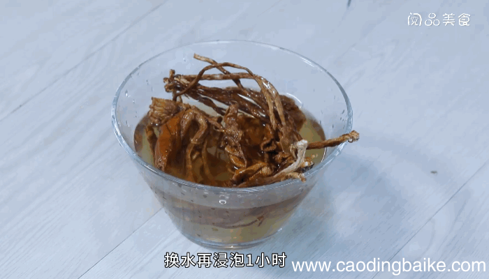 茶树菇焖老鸭做法茶树菇焖老鸭怎么做