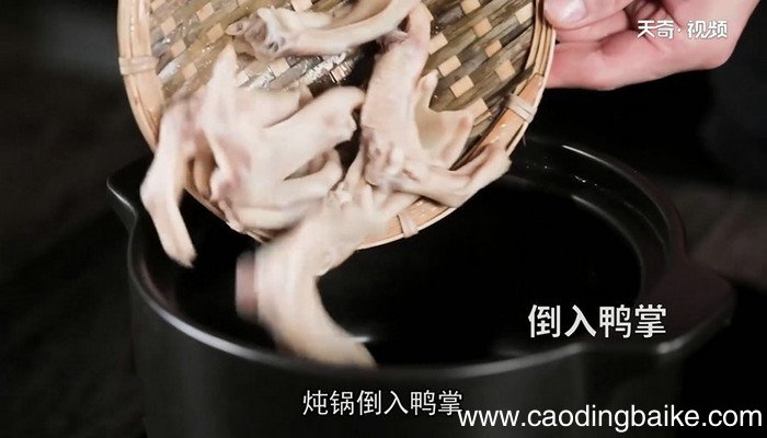 苦茭鸭掌汤的做法 苦茭鸭掌汤怎么做