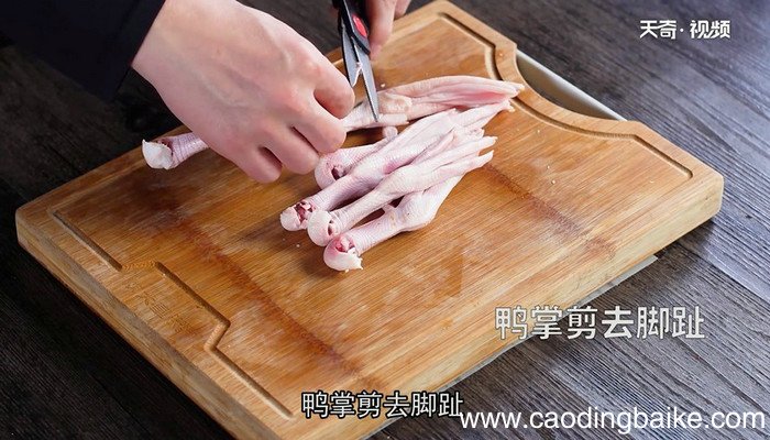 苦茭鸭掌汤的做法 苦茭鸭掌汤怎么做