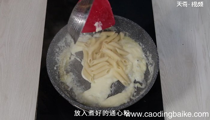 通心粉怎么煮 通心粉的煮法