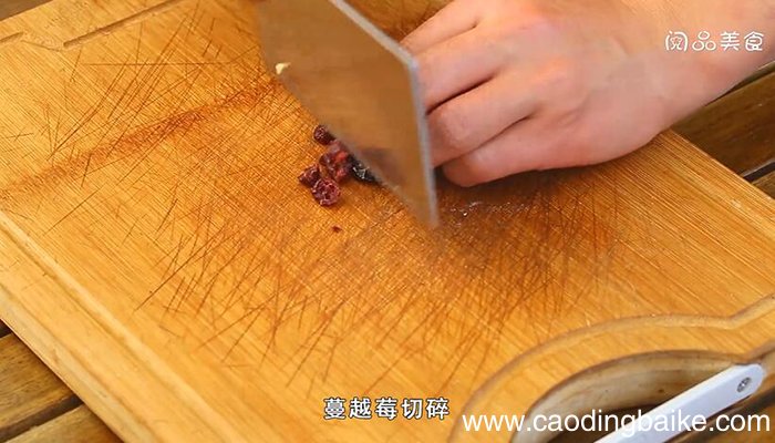 蔓越莓饼干的做法 蔓越莓饼干怎么做