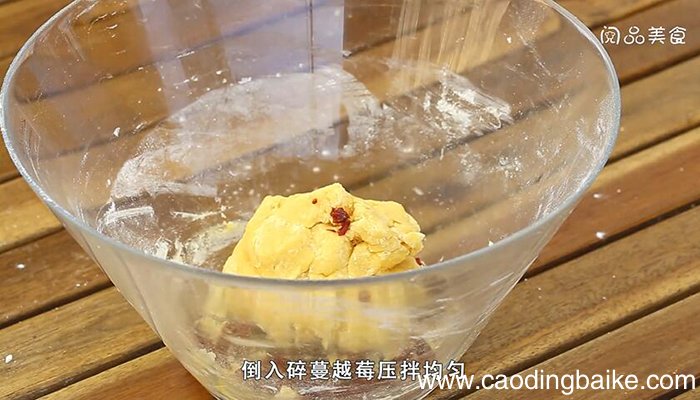 蔓越莓饼干的做法 蔓越莓饼干怎么做
