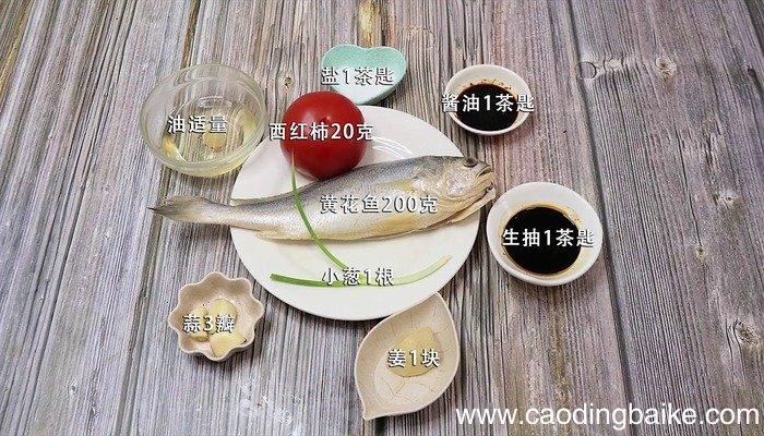 年年有鱼怎么做 年年有鱼怎么做好吃