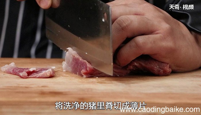 京包里脊的做法 京包里脊怎么做