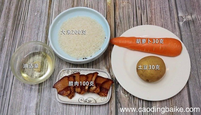 腊肉饭怎么做 腊肉饭怎么做好吃