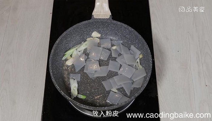 肉丝炒粉皮的做法 肉丝炒粉皮怎么做