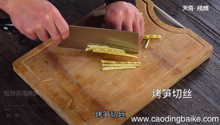 炝炒湖南烤笋怎么做 炝炒湖南烤笋的做法