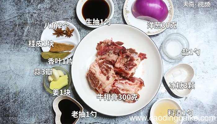 卤牛排骨的做法 卤牛排骨怎么做