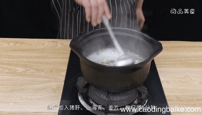 枸杞猪肝粥怎么做好吃,枸杞猪肝粥的做法